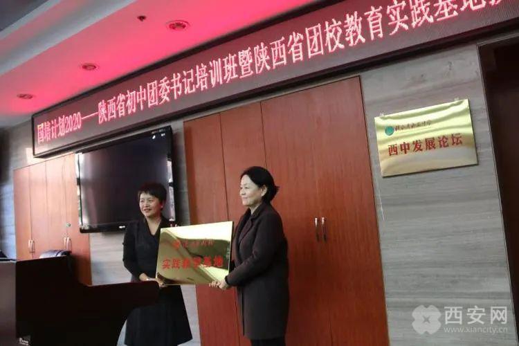 经开六中排名第几,西安经开6中