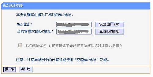 tp-link路由器无线信道怎么设置,如何知道tp路由器的ip地址