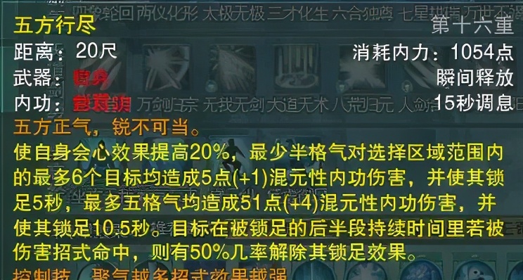 剑网三哪个门派pve最吃香2024,剑网三奶花对天策的爱
