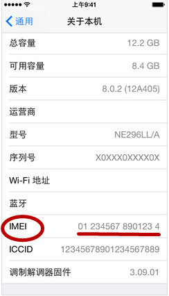 你手中的苹果手机真的是官方正版吗?