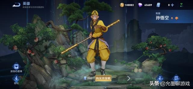 王者猴子为什么那么讨人厌,王者猴子调整胜率