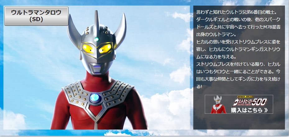 新手如何获得银河斯特利姆形态,银河奥特曼斯特利姆形态怎么画