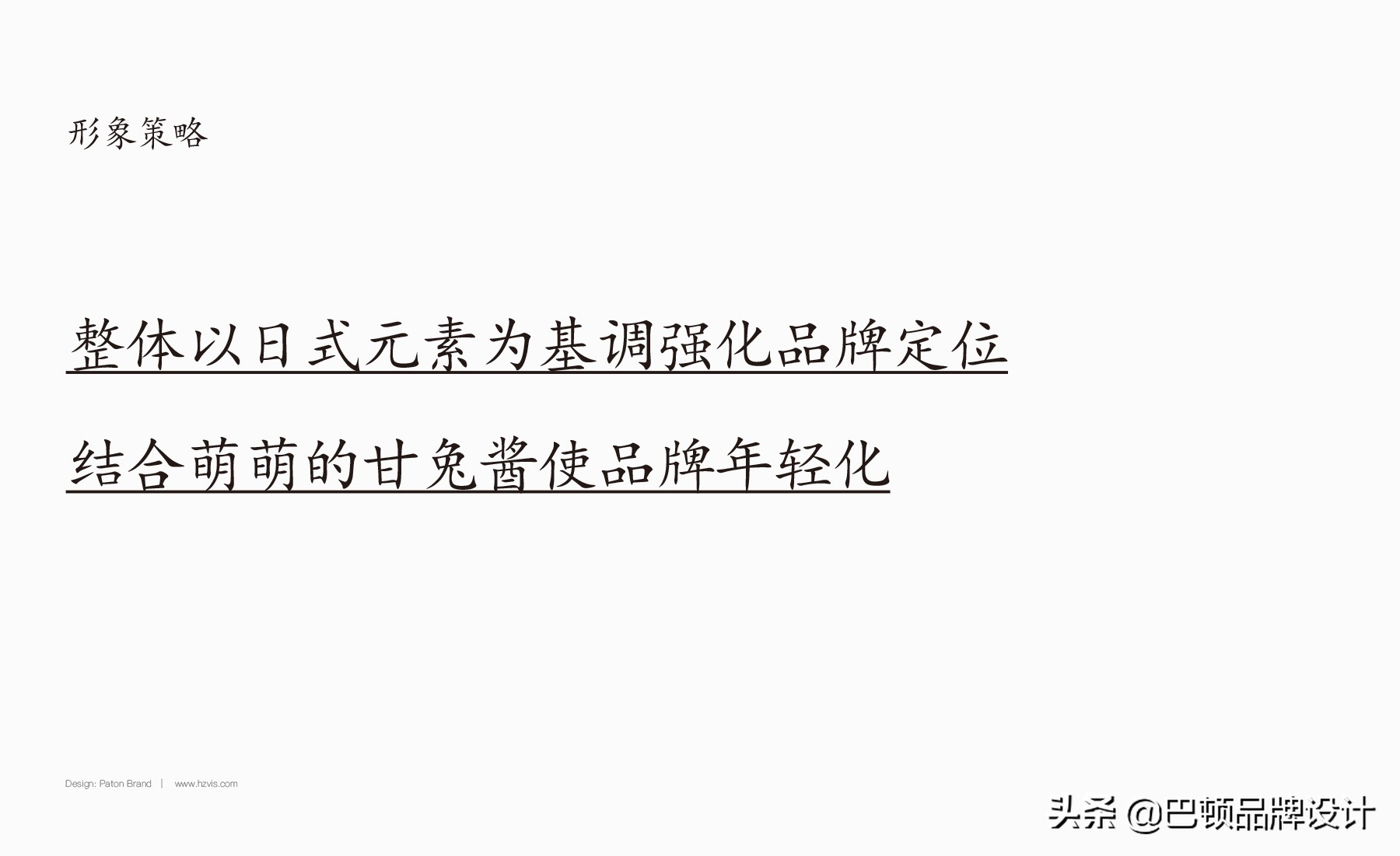 甘兔庵抹茶饮品,甘兔庵抹茶图片