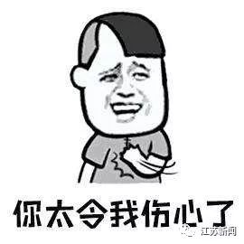 半夜，男子的微信突然一笔笔向外转账，改密码都阻止不了