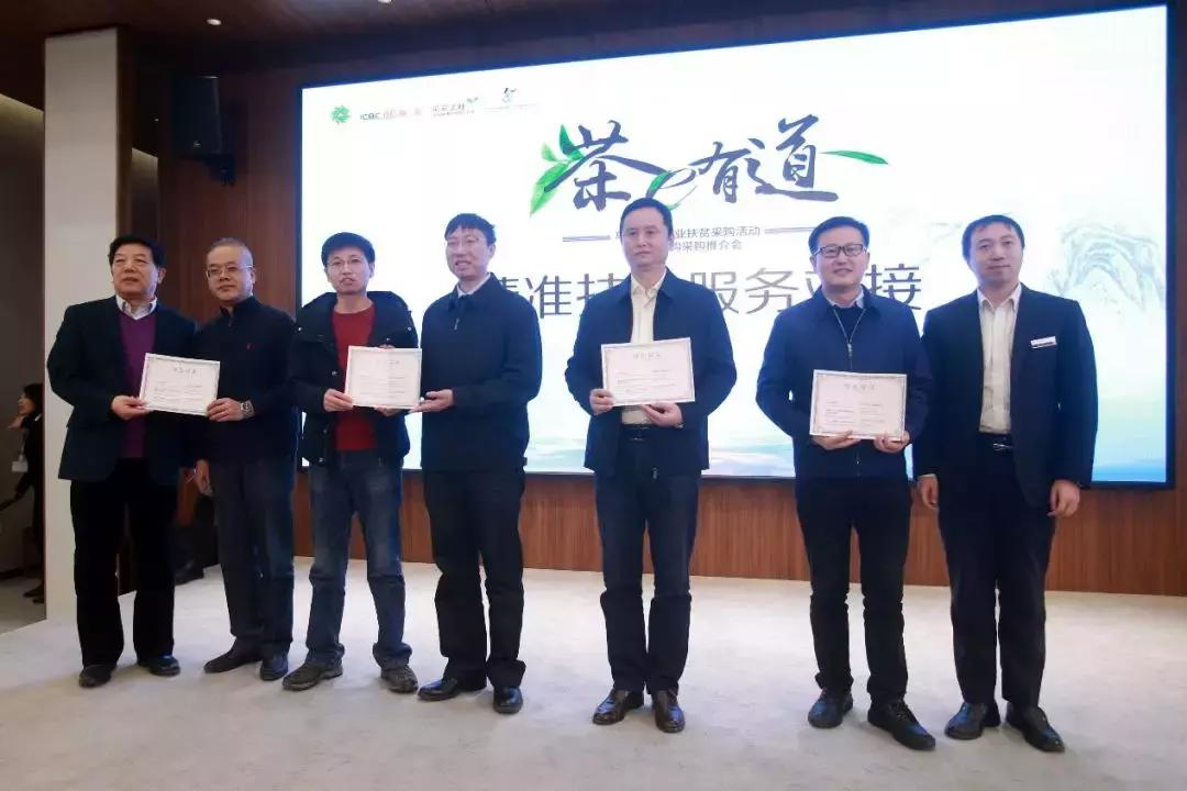 2019北京茶叶博览会,北京春茶节