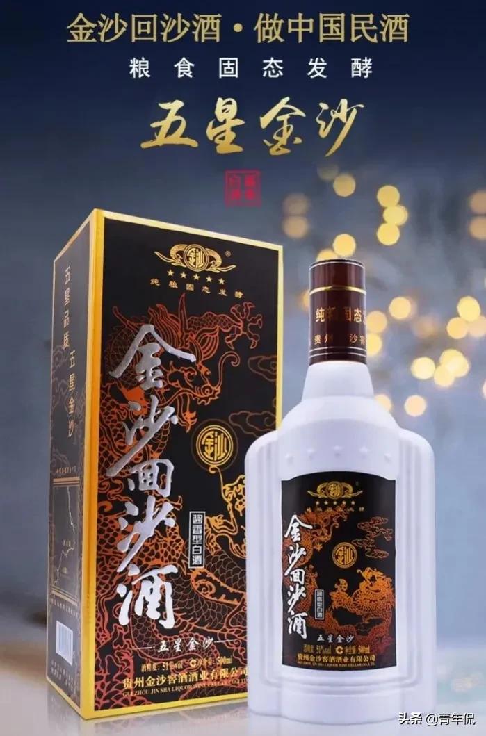 这8款酒100%纯粮酿造,好喝不贵的酱香型酒