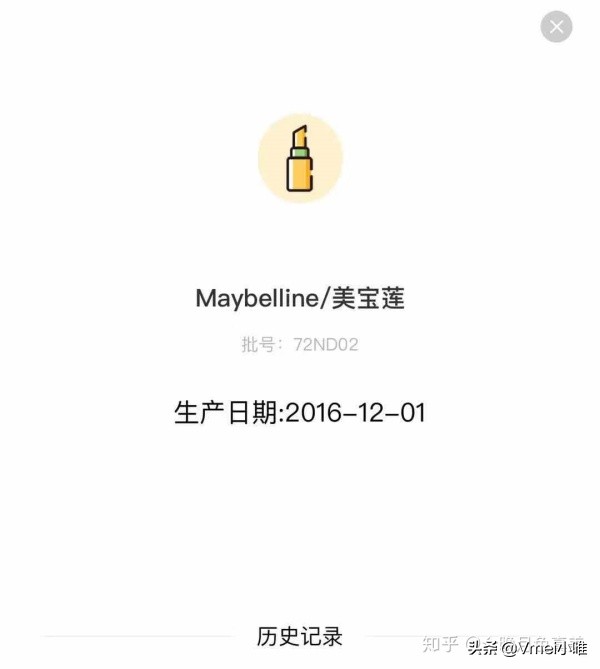 进口化妆品怎么看生产日期保质期,怎样看进口化妆品保质期