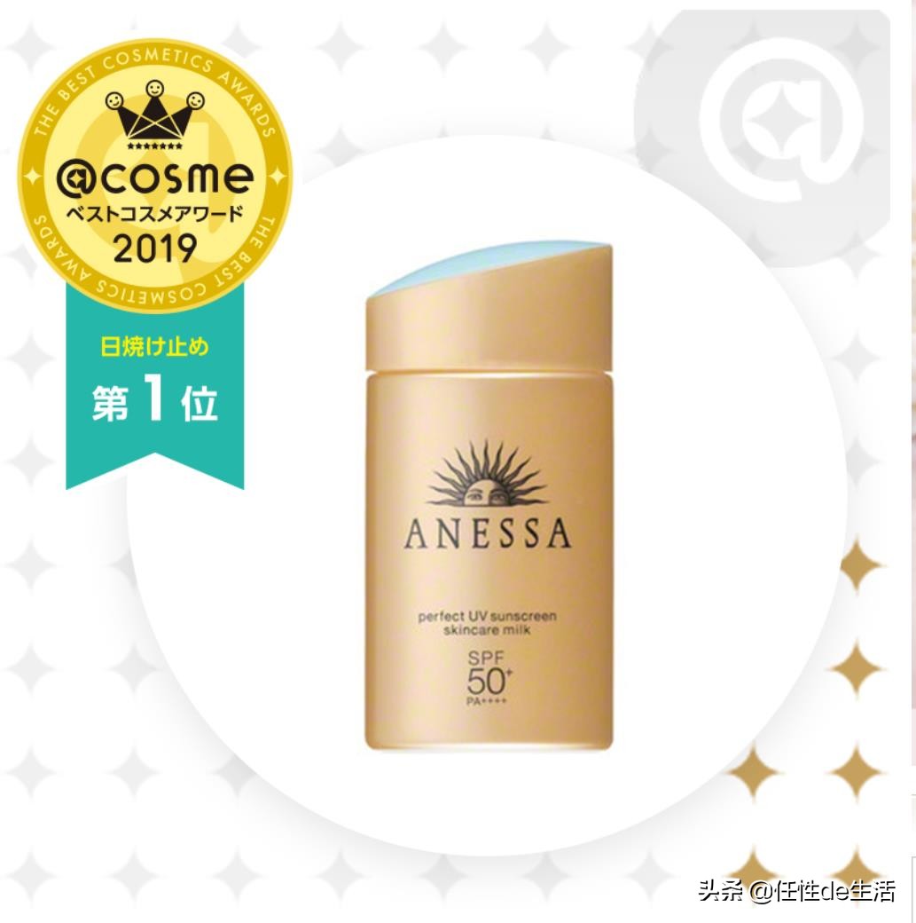 2020cosme大赏上半年,2018cosme大赏完整名单