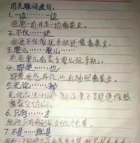 虽然她是在鄙视，不过我突然有了个大胆的想法