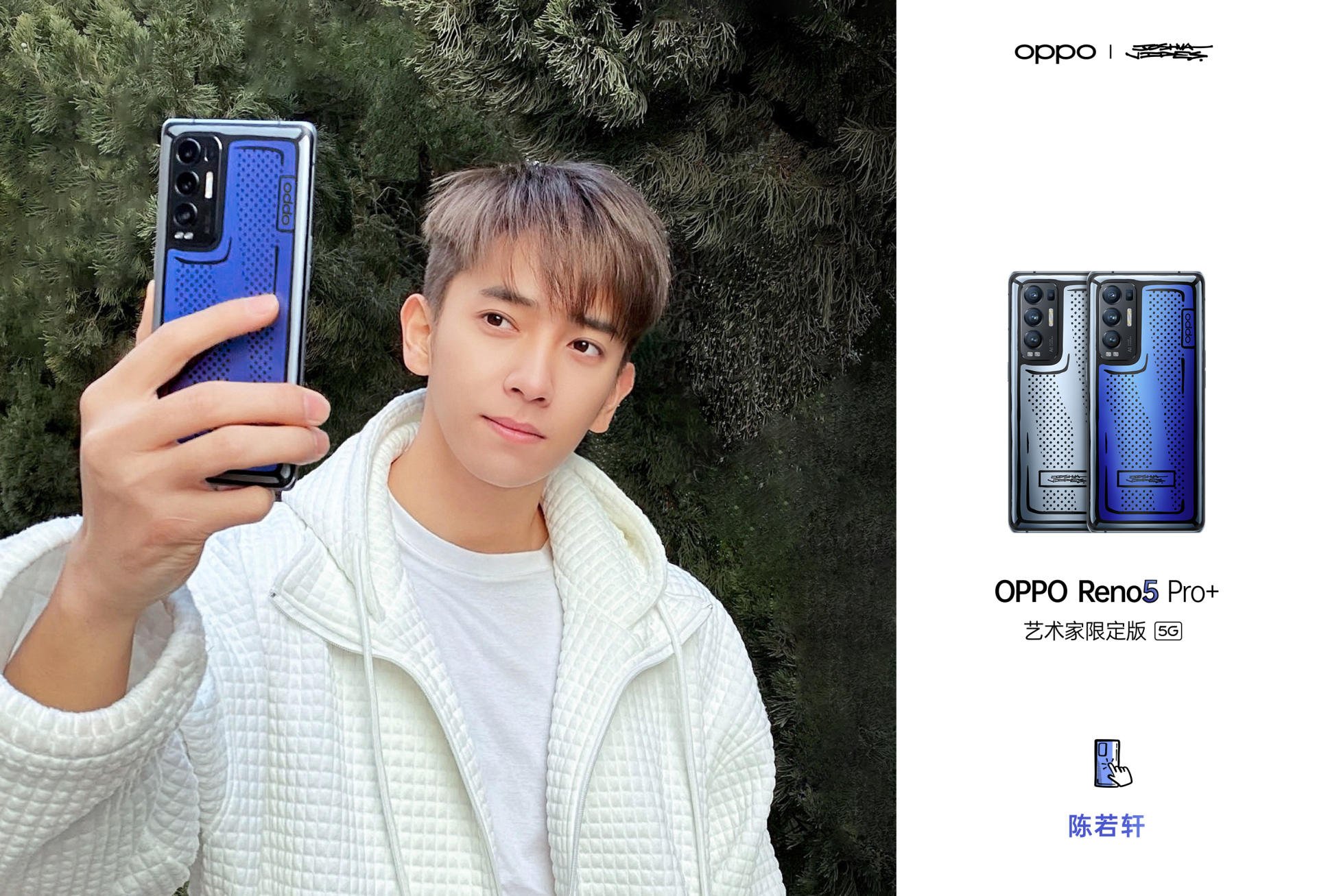 有翡陈若轩王一博,有翡陈若轩图片