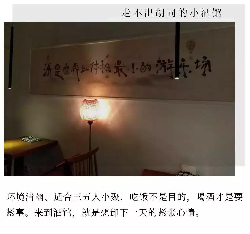 走不出来的小胡同,走不出来的胡同