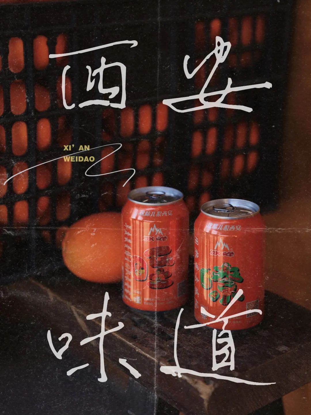 浼樼鍥芥疆楗枡鍖呰璁捐,姹夊彛浜屽巶楗枡