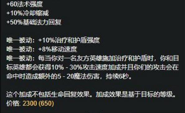 新版皎月火了!光速三连E配合八相之力,打脆皮只用一秒?
