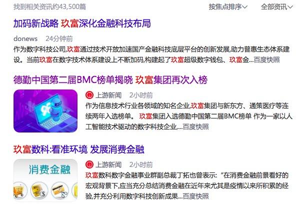 玖富回款新规定,玖富三年后不回款怎么办