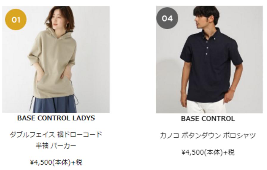 去日本留学带什么衣服,去日本留学哪些东西值得买