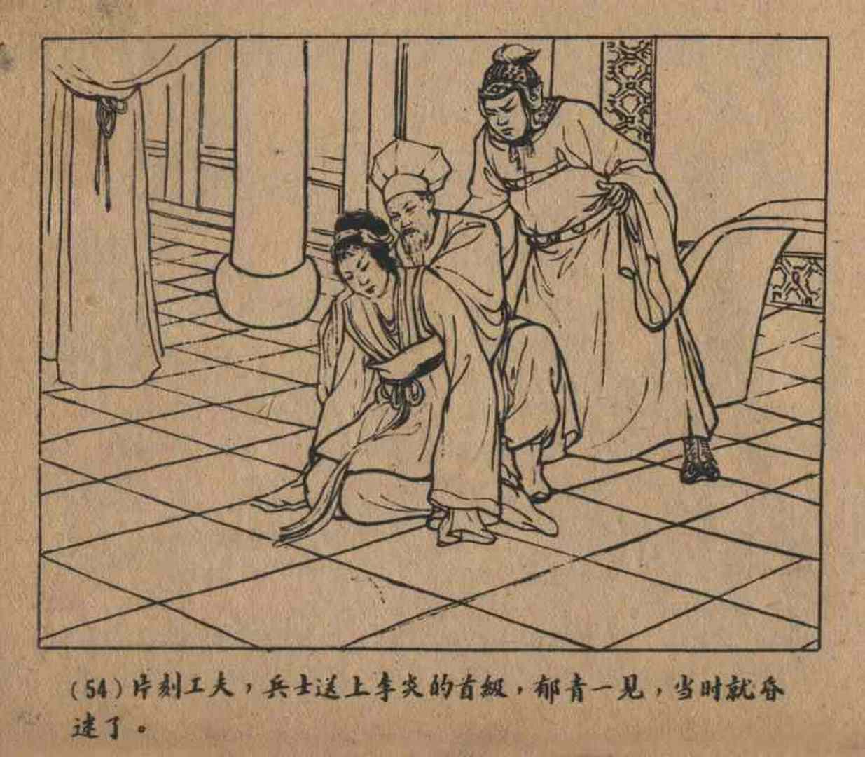 故事连环画密码,故事连环画册全集