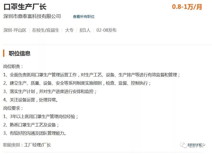 疫不容辞,疫不容辞勇当先锋