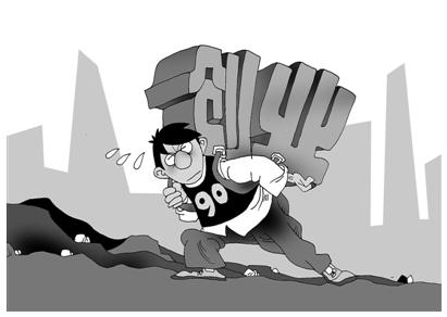 贷款公司先收服务费可靠吗,中介贷款30万收取4万服务费