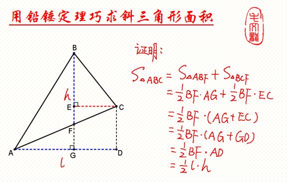 中考压轴题二次函数铅垂法,二次函数用铅垂求面积