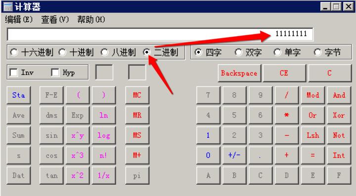 ip地址是谁来分配的,ip地址和子网掩码详解教程