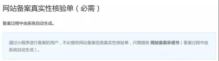 域名备案的流程和需要的工具,域名备案流程详细说明书