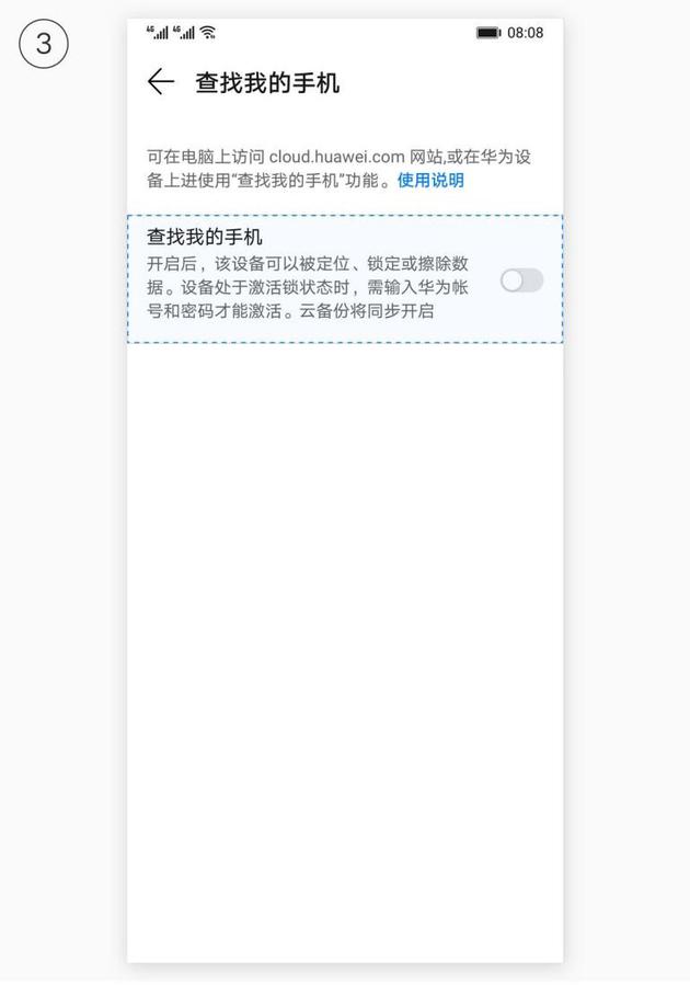 手机信息被盗被勒索怎么办,手机信息被盗