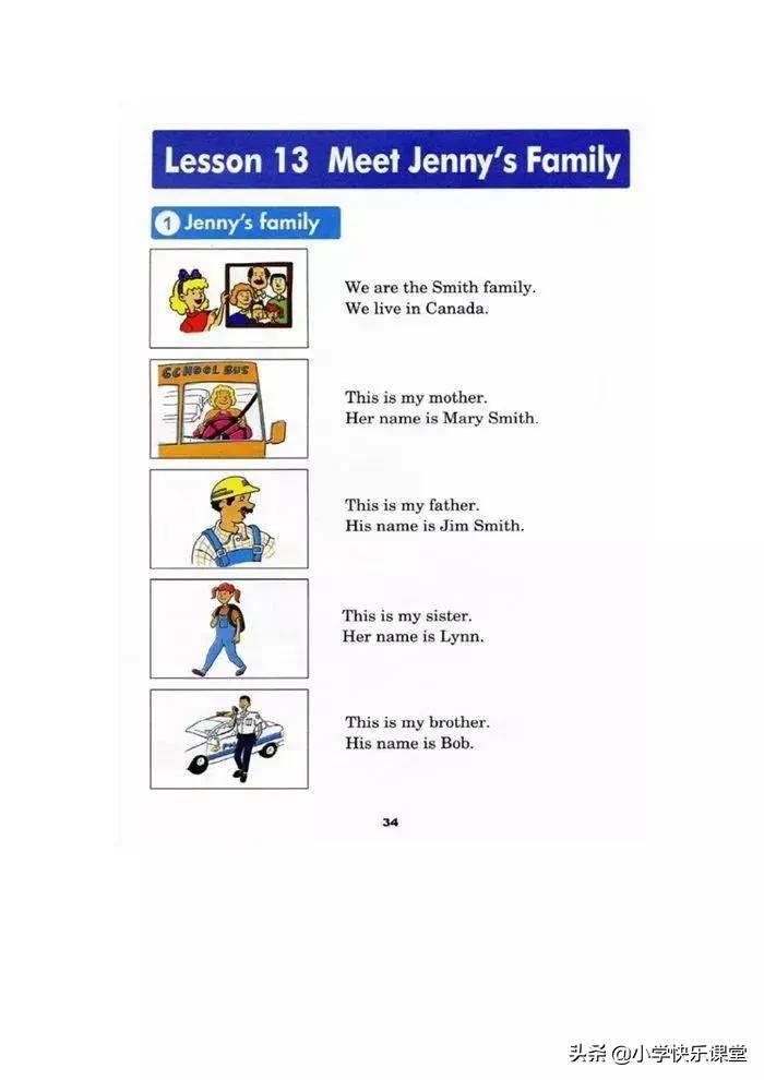 冀教版三年级英语上册againplease,冀教版英语三年级上册课本跟读