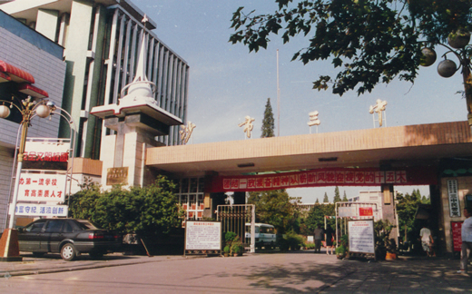 说说沙市消失的学校,感恩我的母校沙市