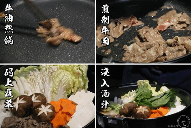 北海道大爷吃饭,日本大叔深夜食堂视频