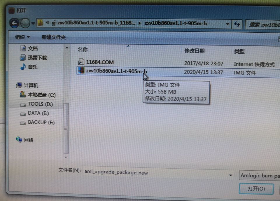 电信中兴b860av2.1刷系统,电信中兴b860av2.1-t网络设置
