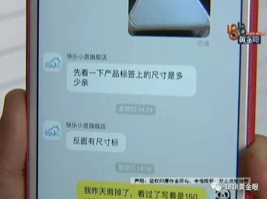 淘宝买床单违规吗怎么投诉,淘宝上买床单违规吗