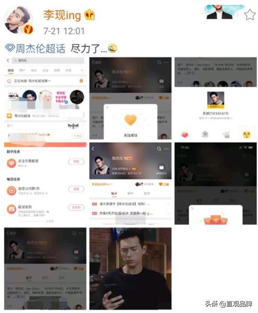 「品牌中网」李现养成记，你看懂“国民老公”品牌营销之路了吗？