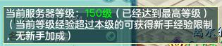 神武4最新更新,神武4电脑版更新解读