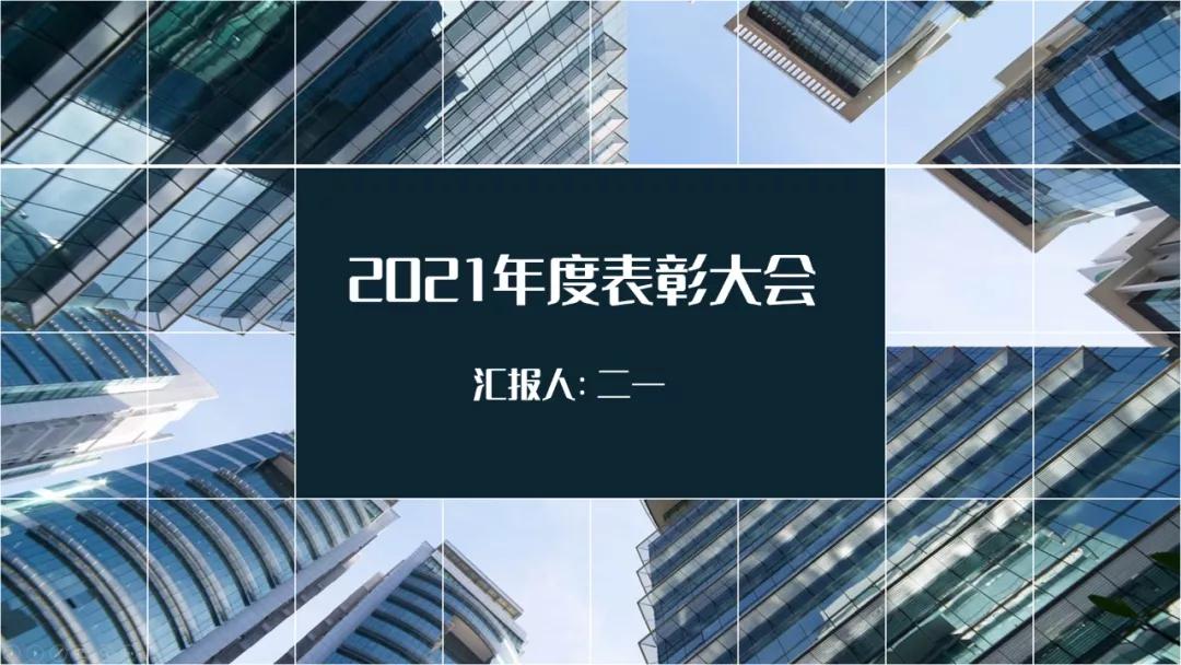 如何用表格做四张图,如何制作横排封面图