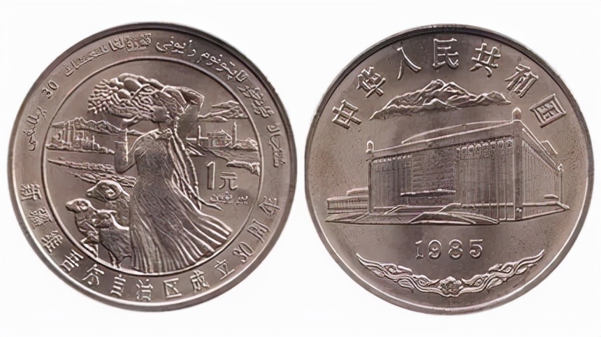 纪念币方面哪种纪念币最值钱,中国十大流通纪念币价格表