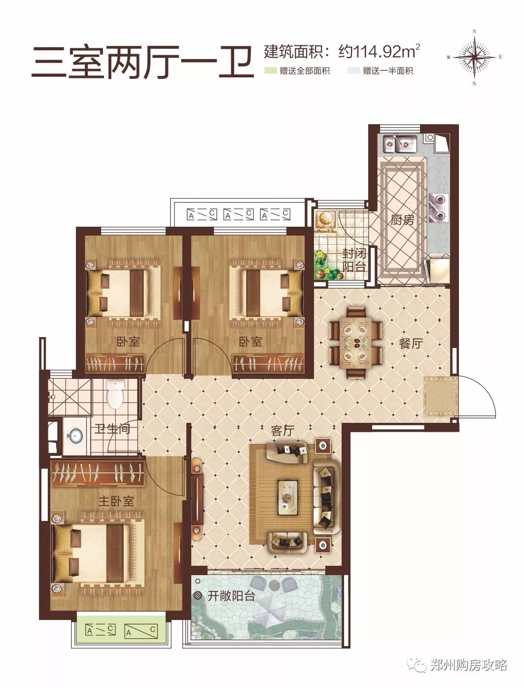 许家印恒大楼盘最新进度,郑州高新区恒大城三期五号楼现状