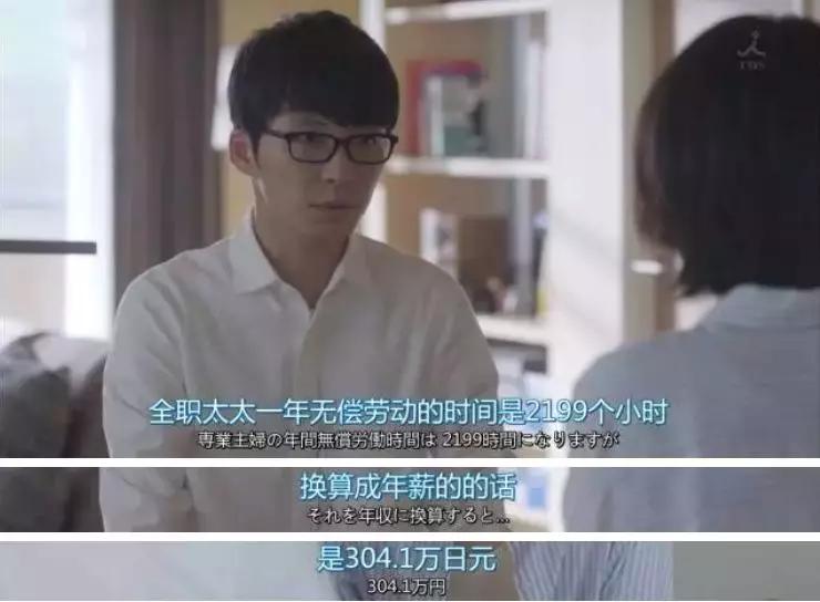 国产剧是对全职妈妈有多大误解？