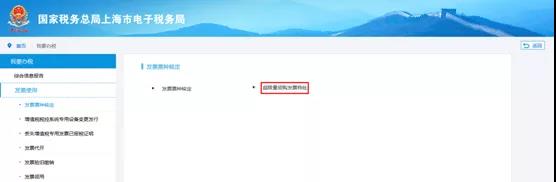 年底发票没到账怎么处理,年底发票不够怎么办