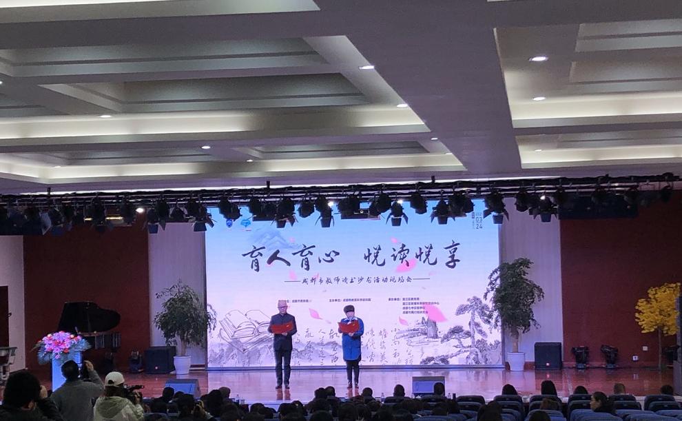 爱读书校长,爱读书的校长