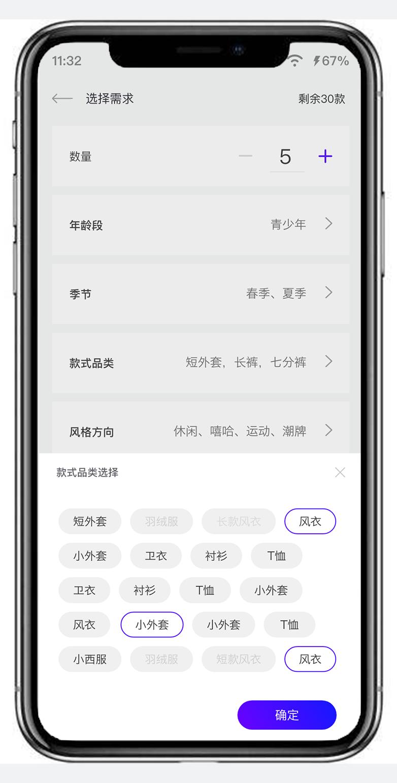 什么软件设计衣服赚钱,设计服装赚钱app
