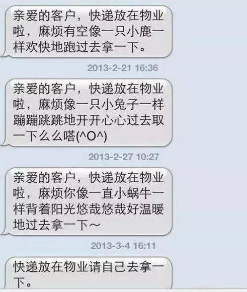 留学生挑战香港送外卖的一天,外卖员送快递到南极科考站搞笑