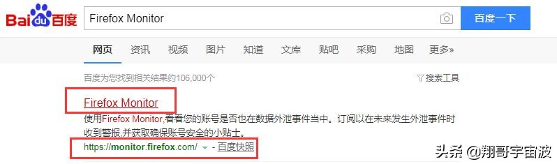 如何查询个人号码注册了什么,如何通过电子邮件查注册手机号