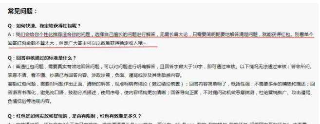 推荐6个副业让你收入翻倍,有哪些靠谱的副业可以持续做下去