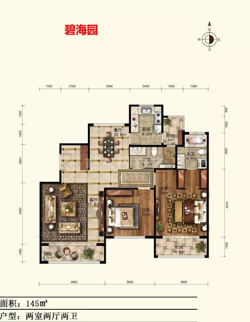 朝阳公园泛海楼盘,泛海国际悦海园哪个楼盘好