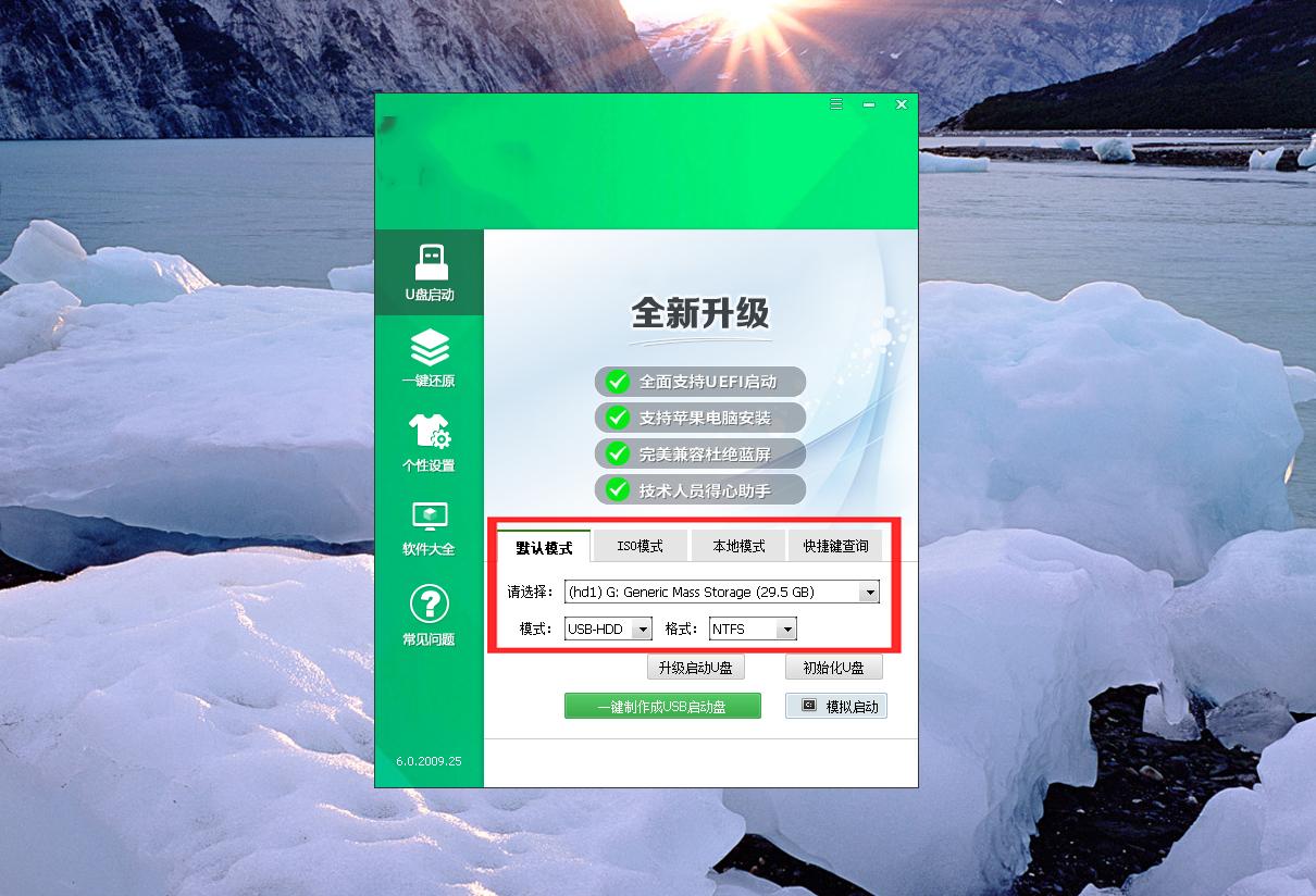 电脑崩溃u盘重装电脑系统全过程,win10系统崩溃u盘装系统