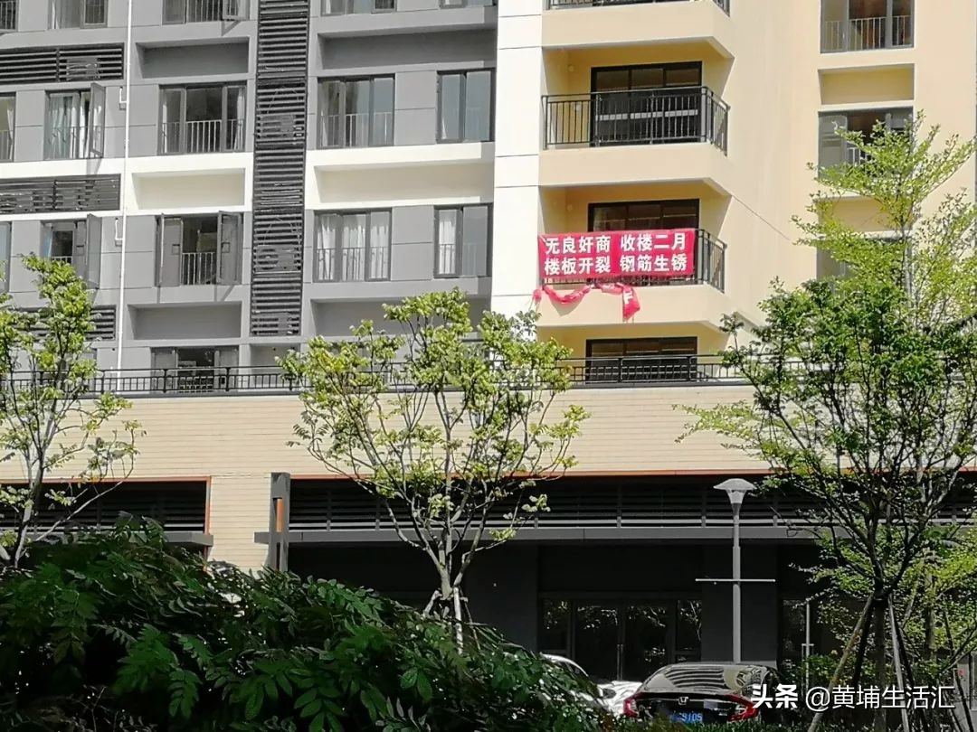 万科里享家:大牌刚需却遭遇质量滑铁卢?