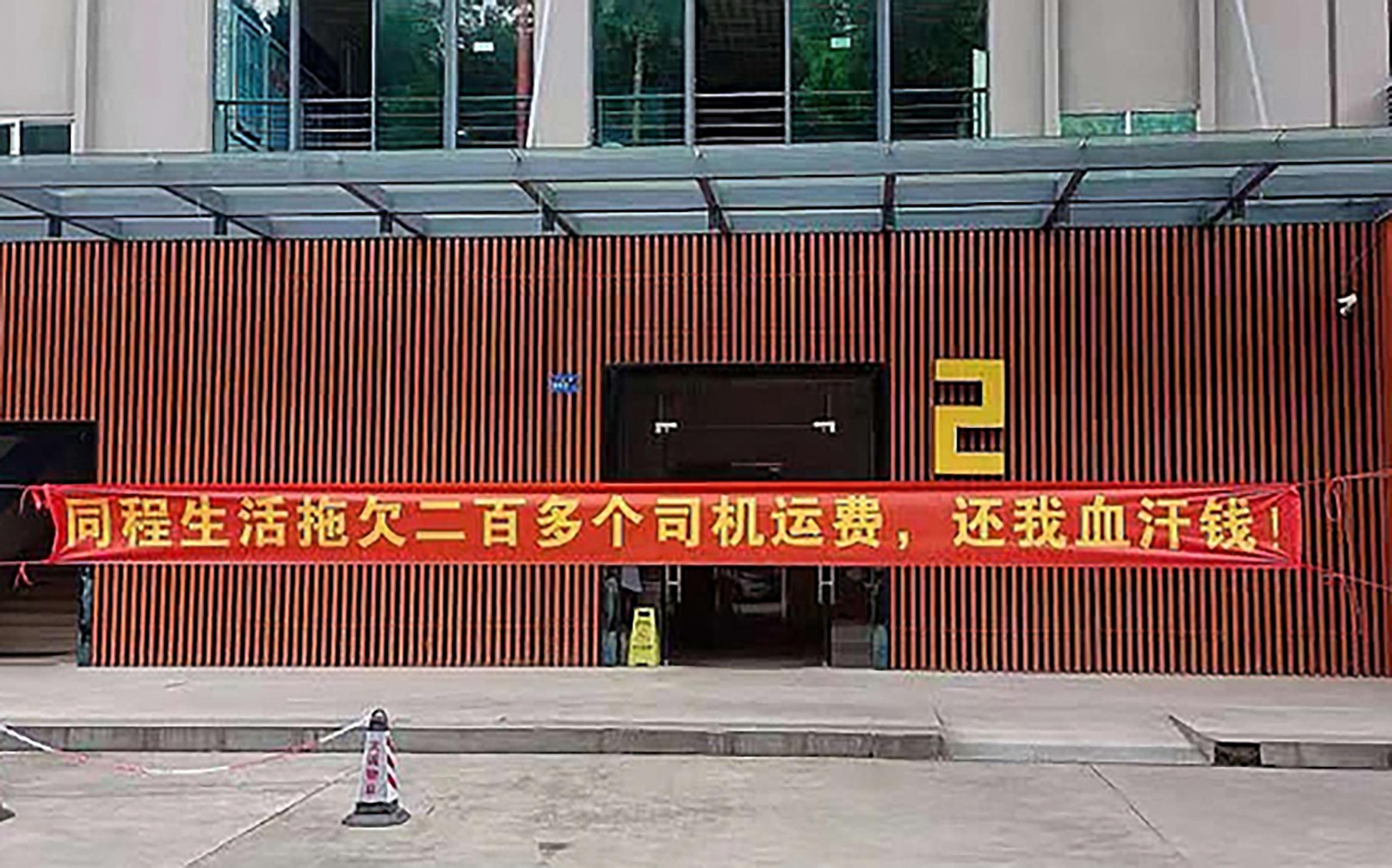 负债上亿老总下跪道歉原视频,上亿资产老板破产成老赖下跪