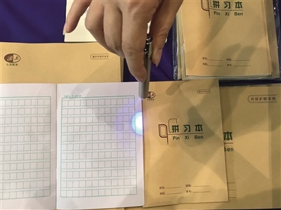 小心你的孩子,危险的荧光剂作业本