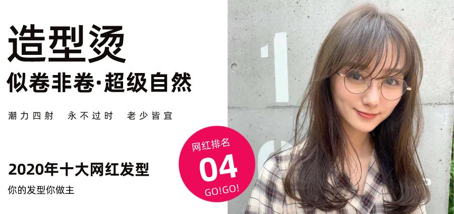 圆脸适合的短发发型烫发免打理,45岁减龄烫发发型免打理