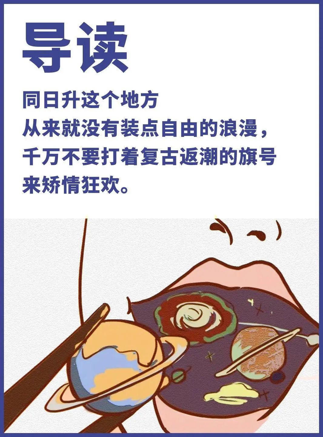 北京最后一个粮店,北京最后一家国营粮店